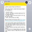 씨유 안성죽산터미널점 | 8_벌써 12월