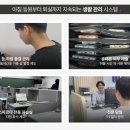 스파르타 이미지