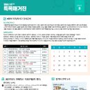 엠베스트se중계건영캠퍼스