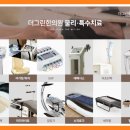 더그린한의원 이미지