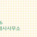 성화공인중개사사무소 이미지