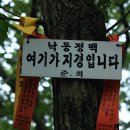 창수목장 이미지