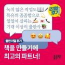 [자비 출판 리얼 후기] 책을 만들어가는 동안 최고의 파트너였던 출판사