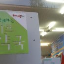 서울건강약국 이미지