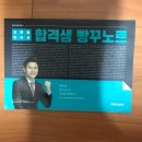 수험서 판매(국어, 한국사, 영어, 건축구조/계획, 기계) 이미지