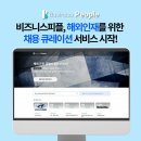 비즈니스로 이미지