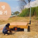 (주)한국미야마