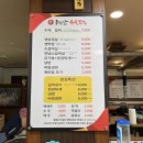 조은날숯불갈비 | 대구 달서구 용산동 맛집 "조은날숯불갈비"