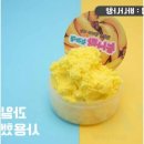 솜사탕 - 제주시 광양2길 2 | 솜사탕