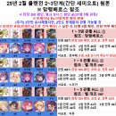 저단25 이미지