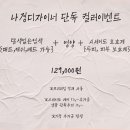 나경헤드스파 이미지