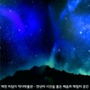 의림지 역사박물관 이미지