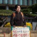 규진글로벌 | 넷플릭스 트리거 시즌2를 기대하는 평점과 후기