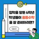 다율중학교 이미지