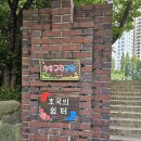 금곡대로 229번길 이미지
