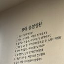 장수한의원 | [내돈내산] 서울 잠실 예본한의원 8체질 검사 진단 가격 및 후기