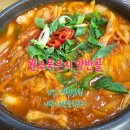 양반골 | 원조묵은지양반골 성환맛집 내돈내산솔직후기