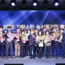 농협엄정 이미지