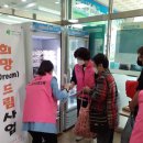 (주)행복드림 이미지