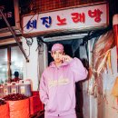 세진노래방 이미지