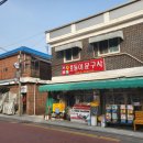 창룡대로 이미지