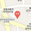 사능세차장 이미지