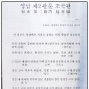 서동요세트장내화장실 | 국내 가족 여행지 문경새재 코스 1, 2관문 오픈세트장 왕사남 촬영지