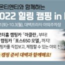 대백프라자시리즈