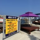 장호어촌체험마을 이미지