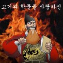 세종대왕PC방 이미지