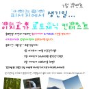 이지요가 Daum카페