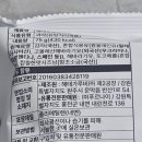(주)푸르나이