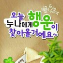 행운 네이버블로그