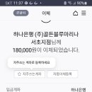 5월22일(월) 서래섬 유채 & 세빛섬 요트 이미지