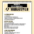 하얀신발 | [내돈내산] 대전 명품신발세탁 하이엔드슈 도안본점/타임월드점