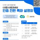 사람과세상