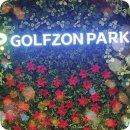 스타프라움 이미지