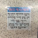 레드락볼링 | [서산 볼링장] 레드락 볼링클럽 정보 및 후기