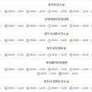 김명수내과의원 이미지