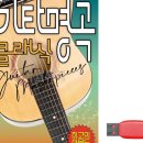 7080(칠공팔공) 이미지