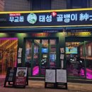 태성공간 이미지