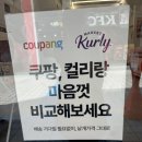 KFC인하대점 이미지