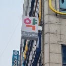 365그랜드약국 이미지