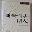 공이18-1 이미지