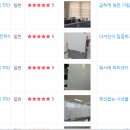 반투명 불투명 아크릴 가림막 리뷰 및 후기