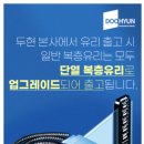 주식회사 두현 이미지