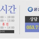 굳센병원 이미지