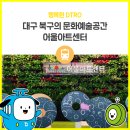 어울아트센터 이미지