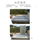 아림냉동
