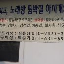 한방오리탕 이미지